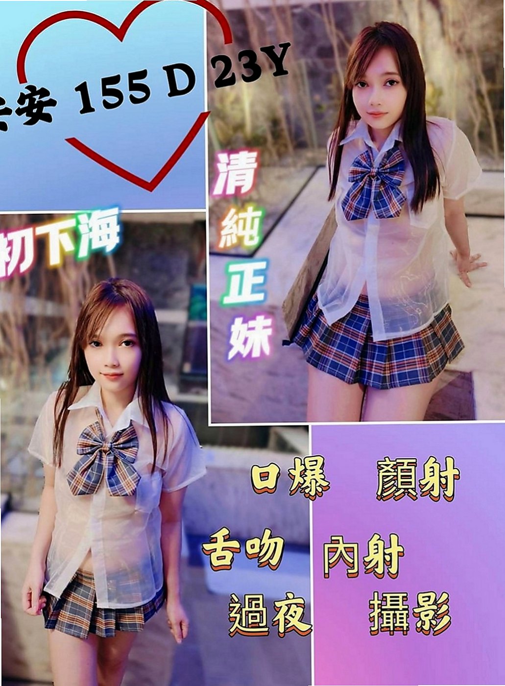 桃園定點茶|按摩全套：唐寧 |剛畢業的女大生|170cm|51kg|D杯|19y|