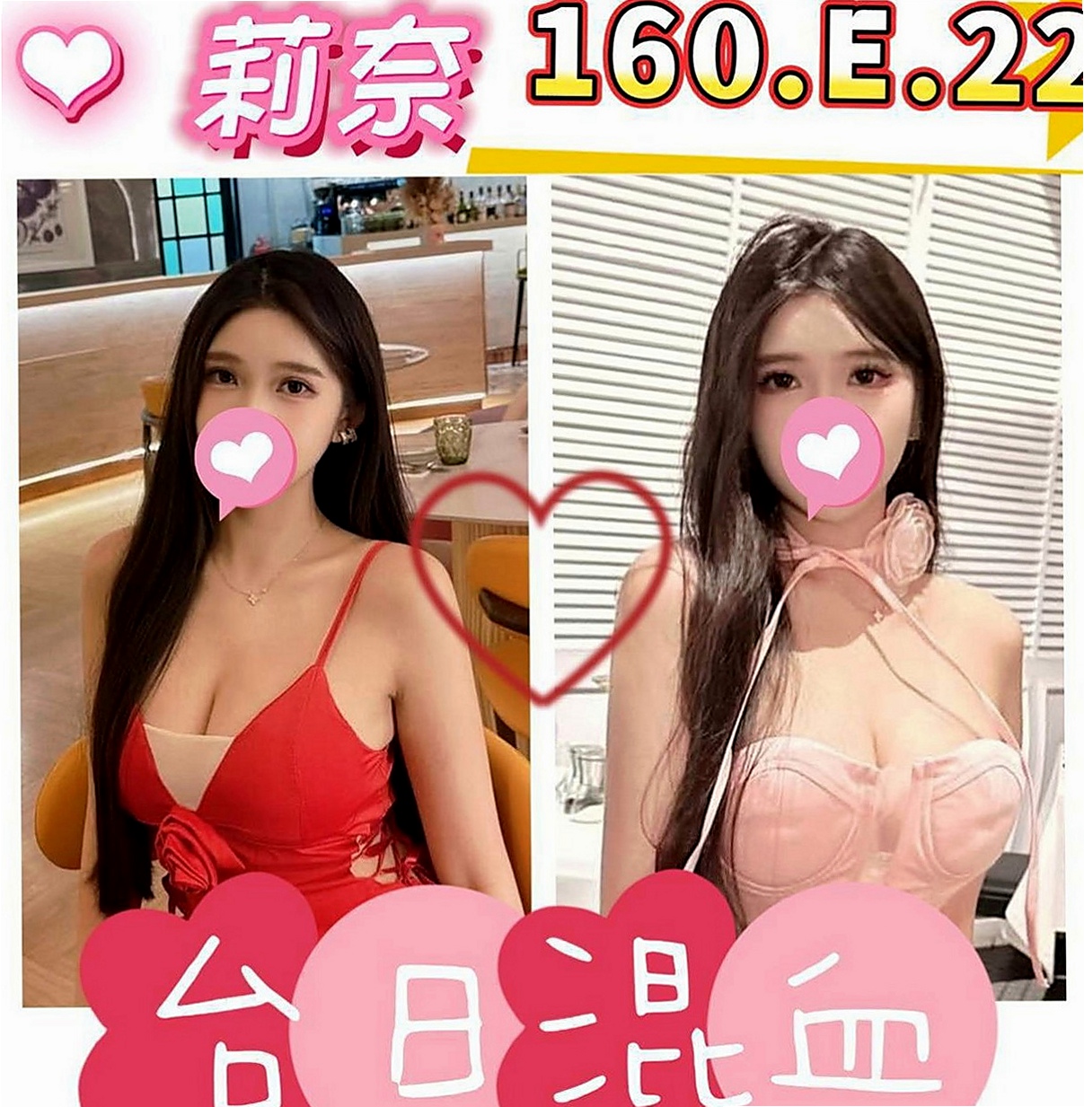 台中外送茶|找茶：文娟 |俏皮護士小姐|169cm|43kg/|E杯|23y|