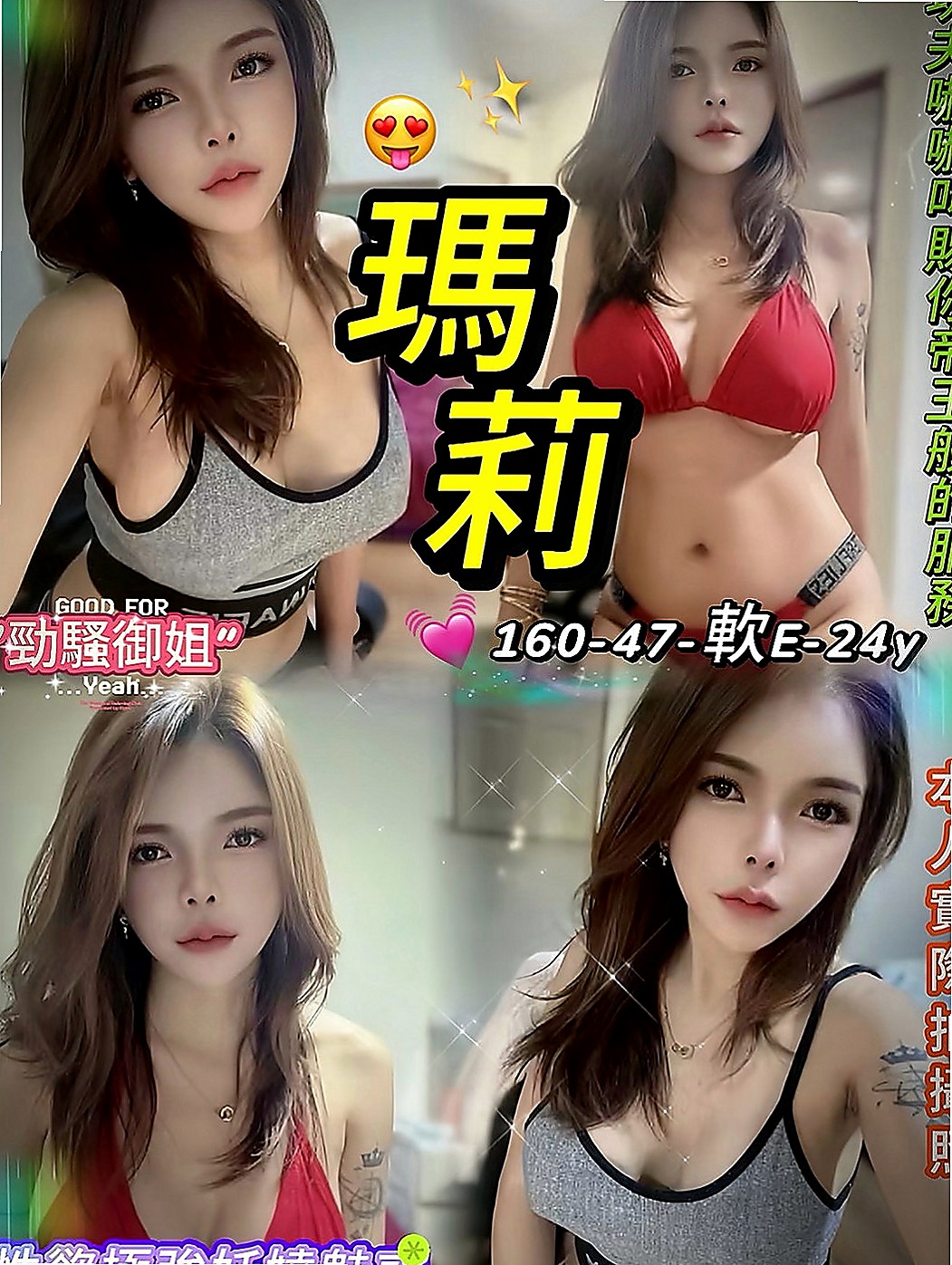 士林叫小姐：熙熙 |台灣咖妹|166cm|52kg|E杯|23y|