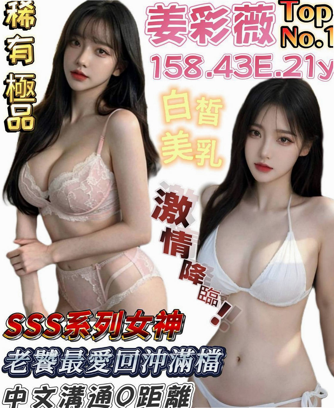 屏東外約茶|外約：惠玲 |高中正妹|168cm|51kg|C杯|24y|