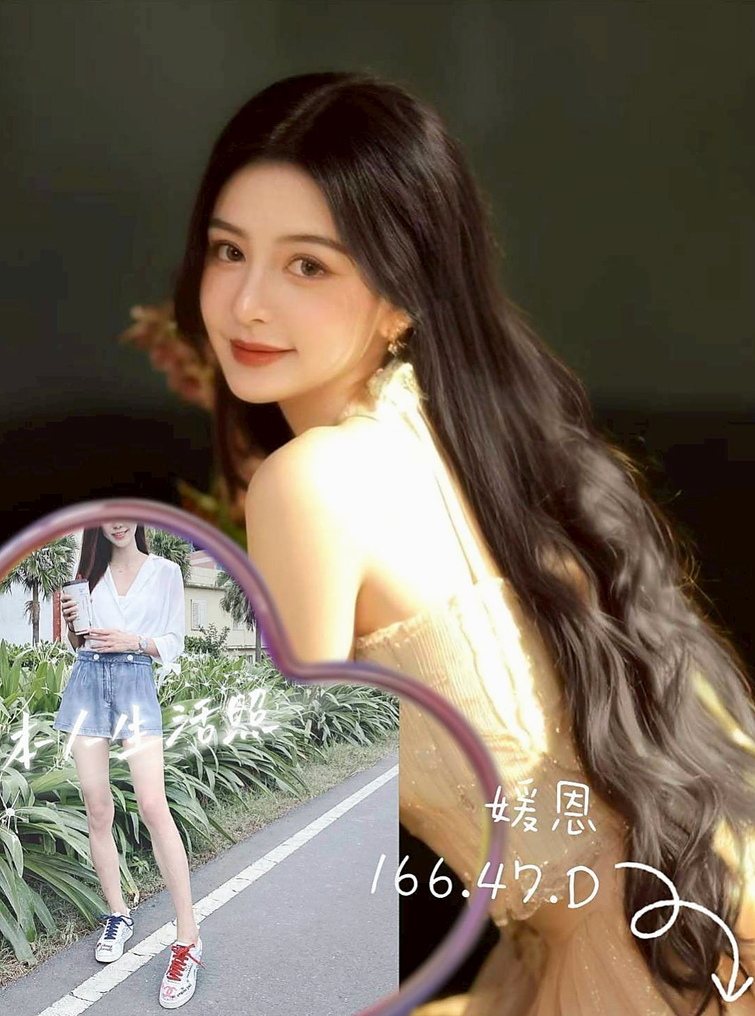 太平按摩外送：蘇莎 |女秘密|164cm|47kg|D杯|20y|