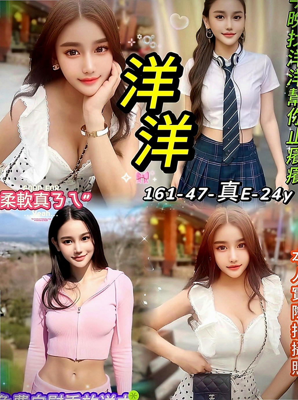 大樹外送茶坊：雅雅 |健身房教練|168cm|42kg/|D杯|24y|