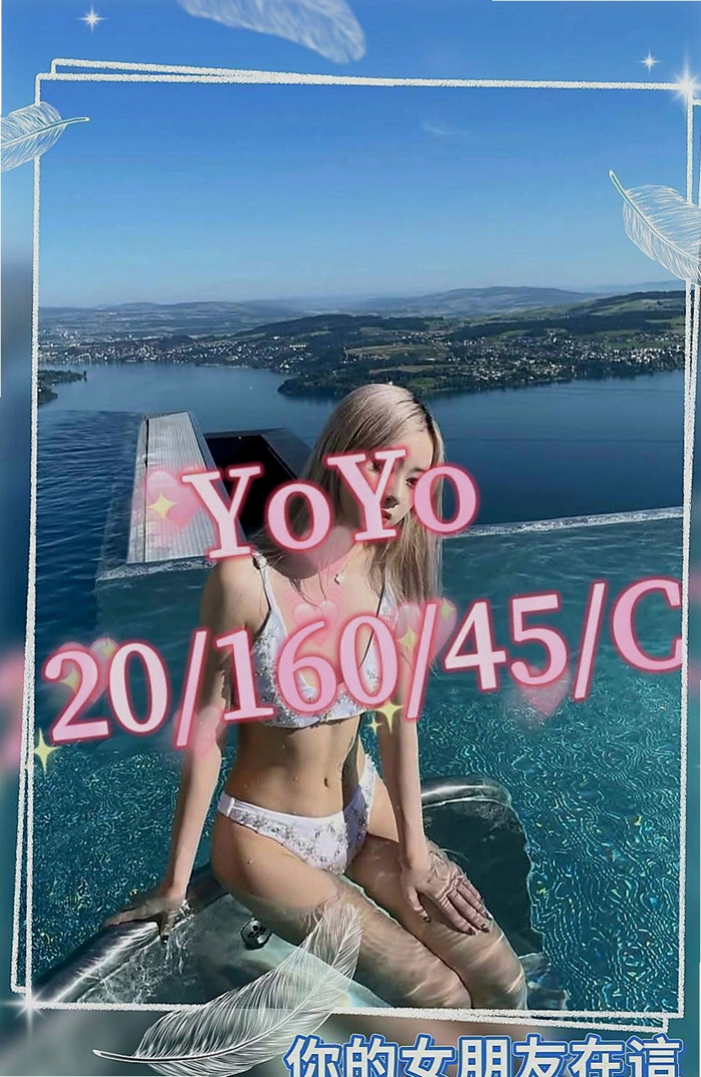 大肚外約茶：凱欣 |辦公助理|166cm|51kg|E杯|22y|