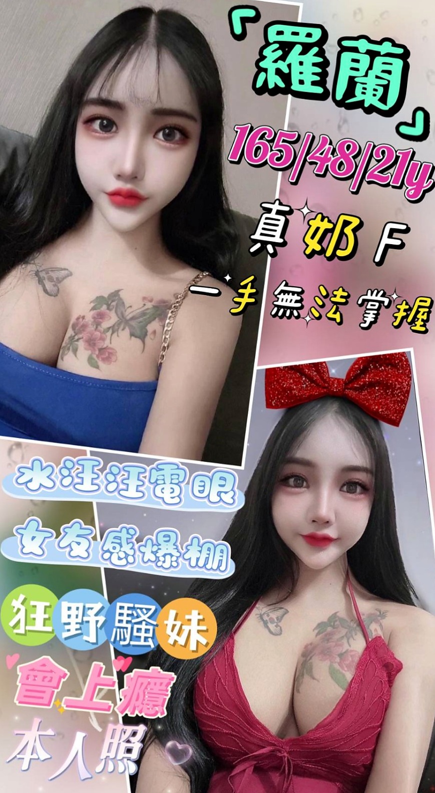 旗津外約服務：鴿鴿 |辦公OL|168cm|42kg/|C杯|24y|