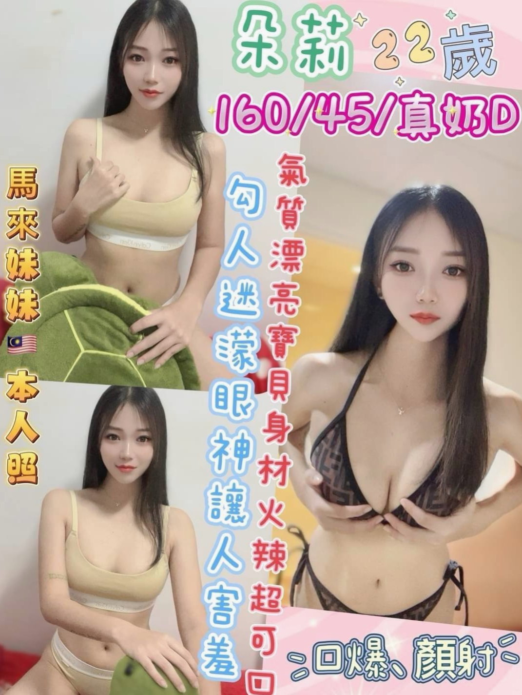 高雄外送茶|品茶：冬香 |性慾老闆娘|167cm|47kg|E杯|18y|