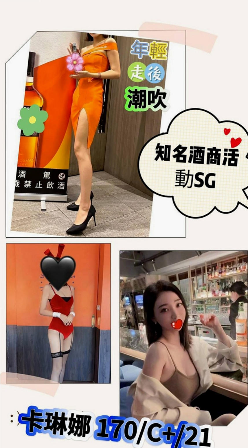 台北外送茶|外叫：雨燕 |臺韓混血兒|168cm|53kg|C杯|24y|