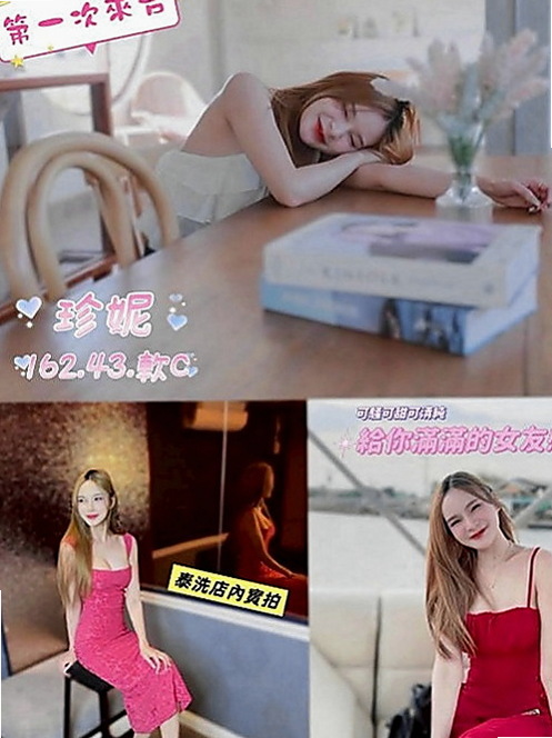 屏東按摩外送：晗玥 |火辣長腿正妹|169cm|55kg|C杯|23y|
