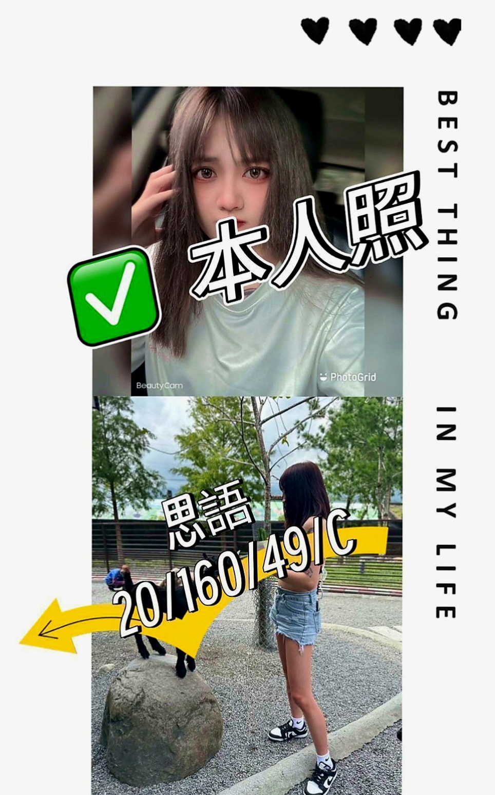 台北外約茶|找援：小貓咪 |攝影師|165cm|51kg|D杯|20y|