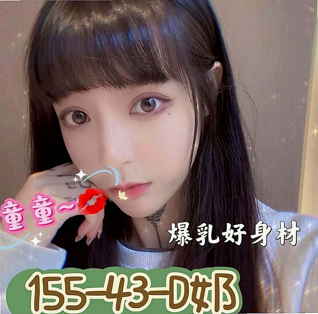 雲林定點茶|外送：丹晴 |應屆大一新生|165cm|50kg|D杯|24y|