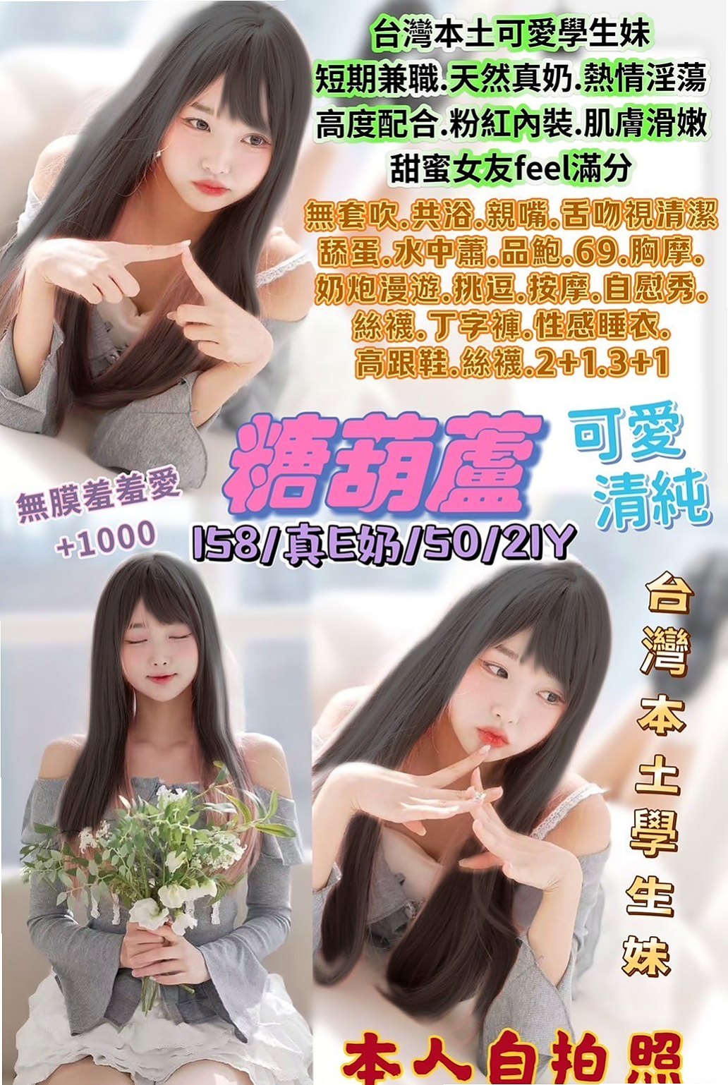 彰化外約茶|八大娛樂網：怡可 |剛畢業的女大生|170cm|50kg|C杯|22y|