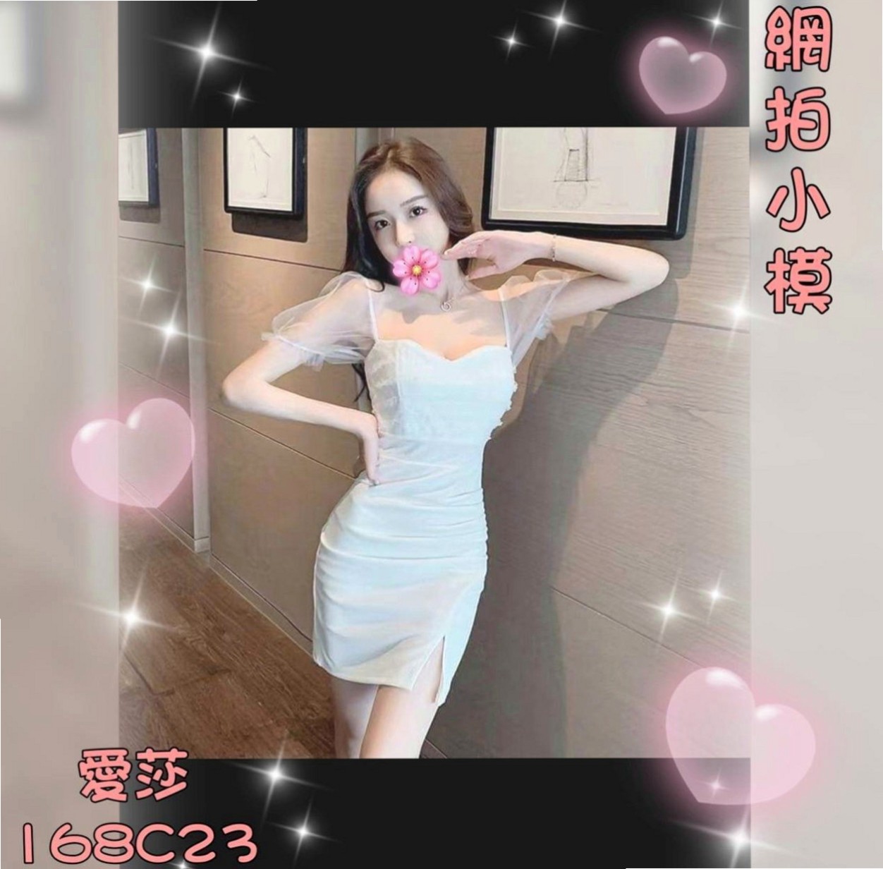 岡山全套：小純 |淫蕩國文老師|163cm|48kg|E杯|19y|
