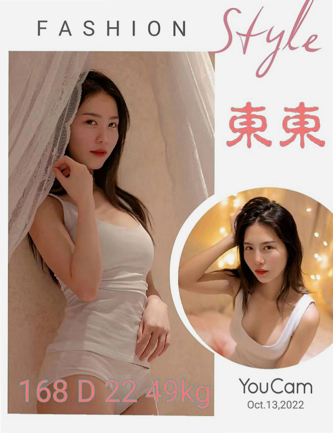 【七股】祖兒｜品茶｜巨乳妹｜164cm/43kg//E杯/19y