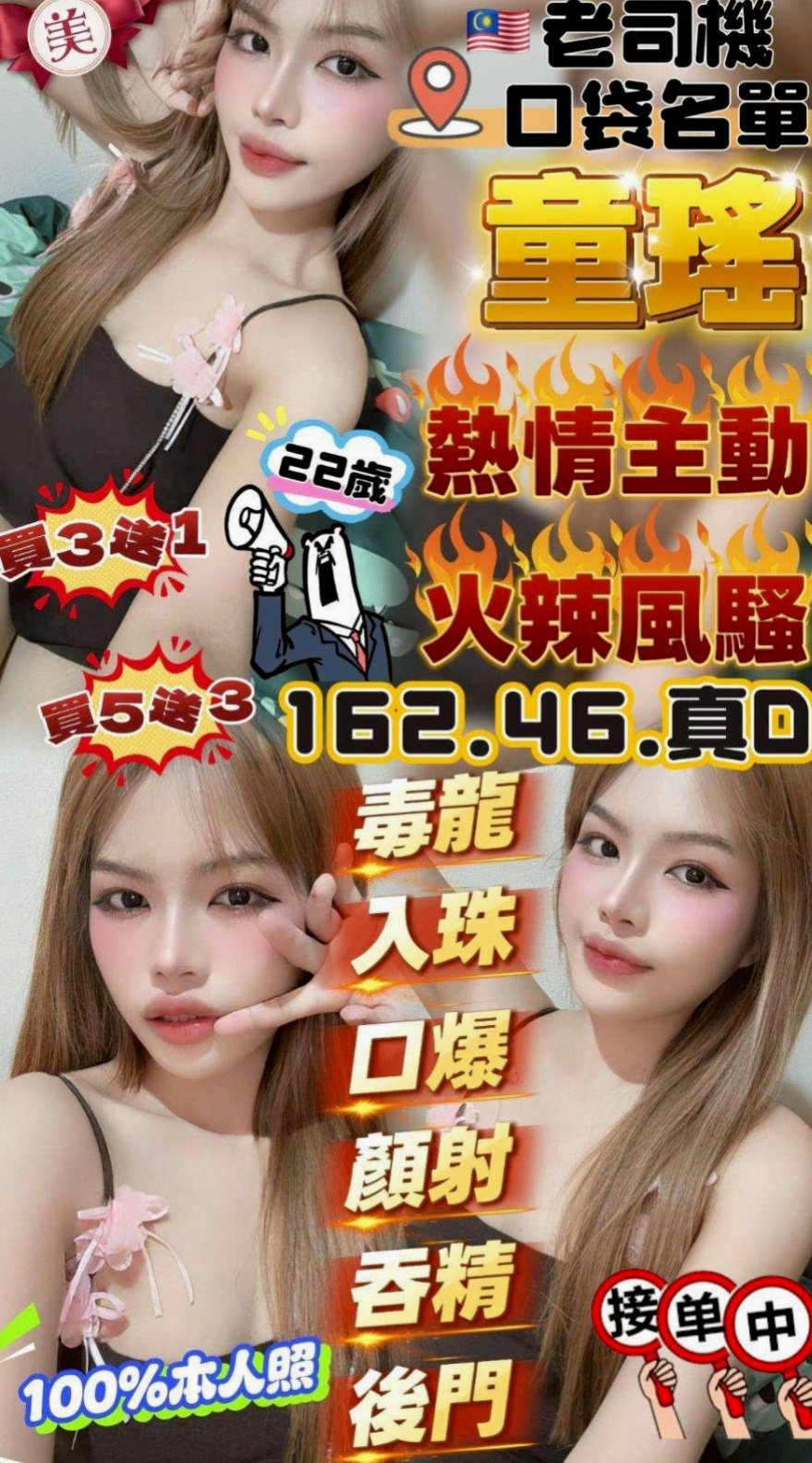 中西品茶推薦 - 小可愛（高級秘書 / 166cmcm / 46kgkg / C杯 / 21y歲）