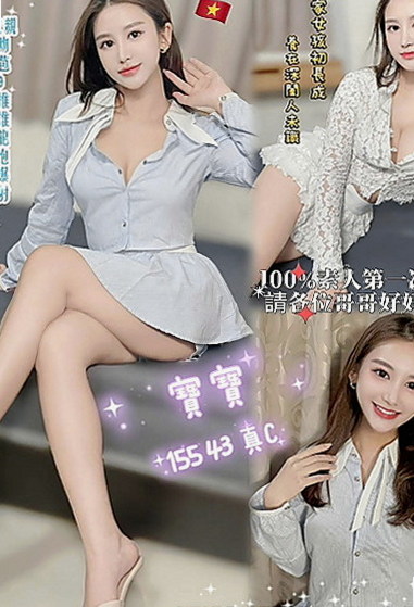 新北外約茶|找小姐：小潔 |模特兒正妹|164cm|48kg|E杯|23y|