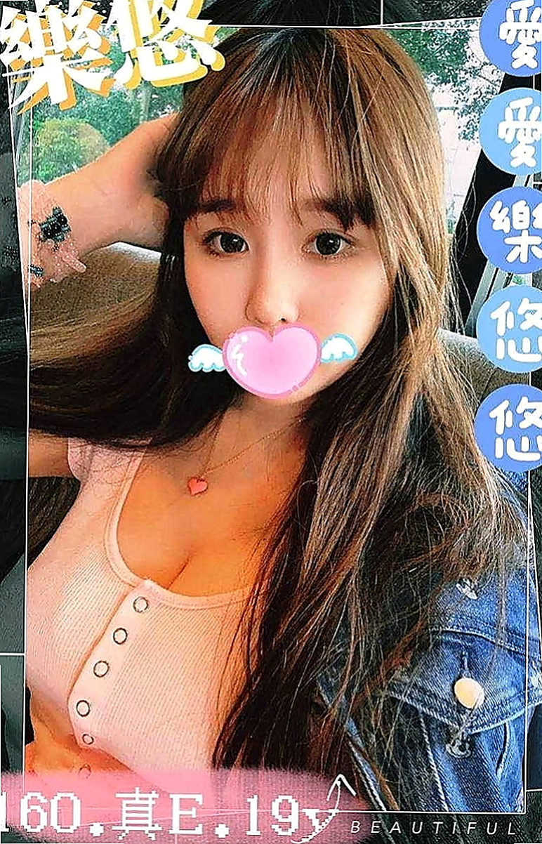 路竹小姐外送：小米椒 |悶騷狂野正妹|163cm|53kg|C杯|18y|