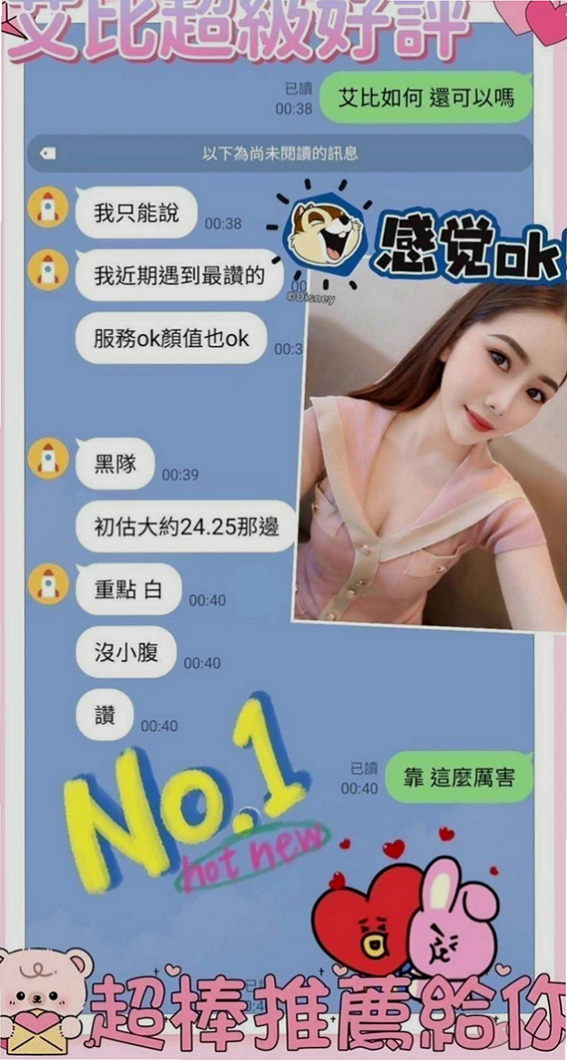 彰投全套服務：紫萱 |夜店女神|163cm|44kg/|C杯|18y|