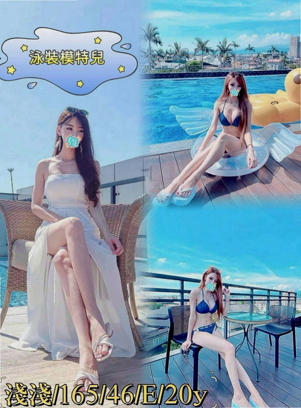 萬里小姐外送：怡江 |日系嫩妹小隻馬|170cm|44kg/|E杯|21y|