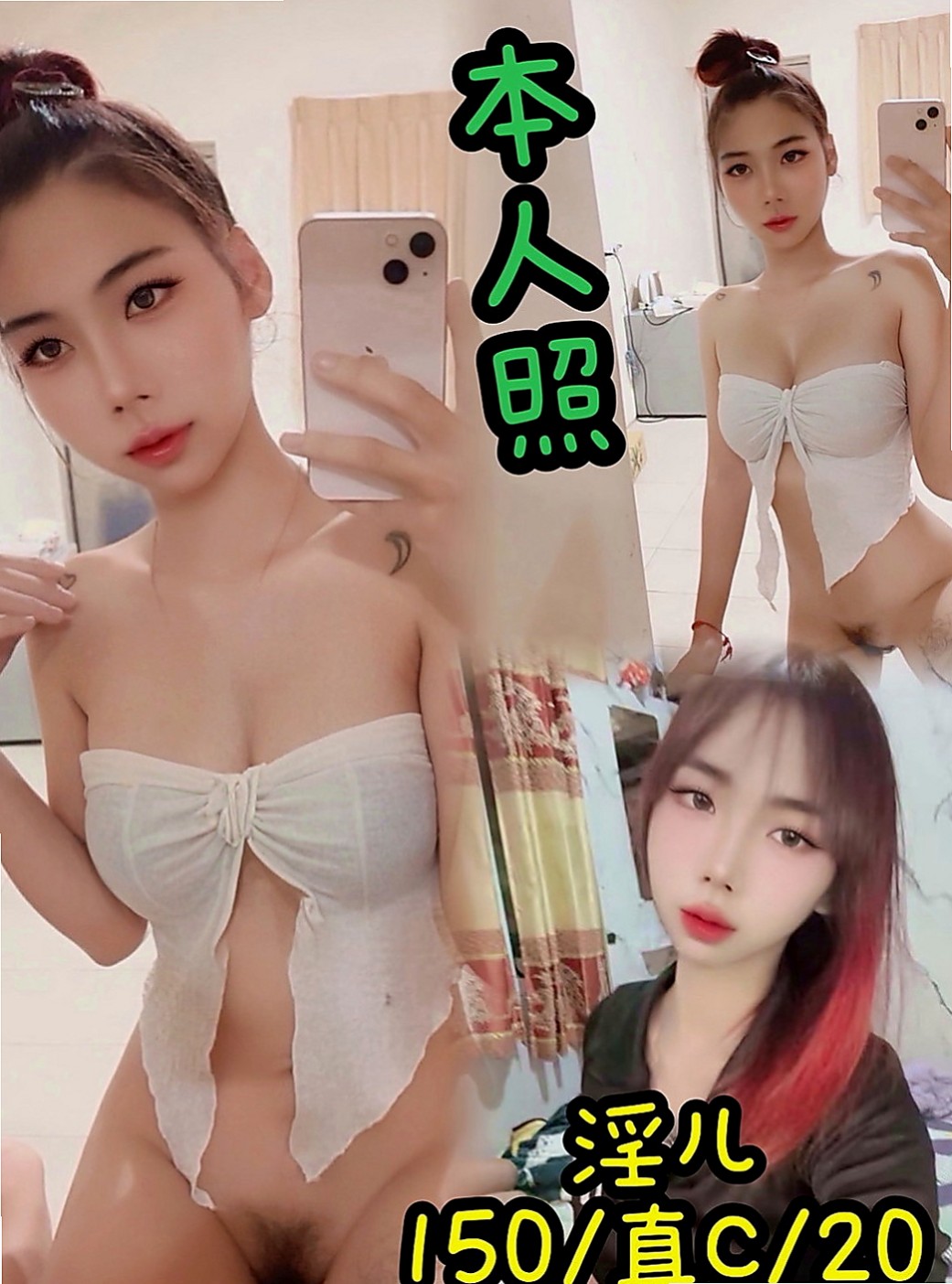 新北外送茶|美女外送：嬌嬌 |甜美鄰家小妹|169cm|47kg|E杯|19y|