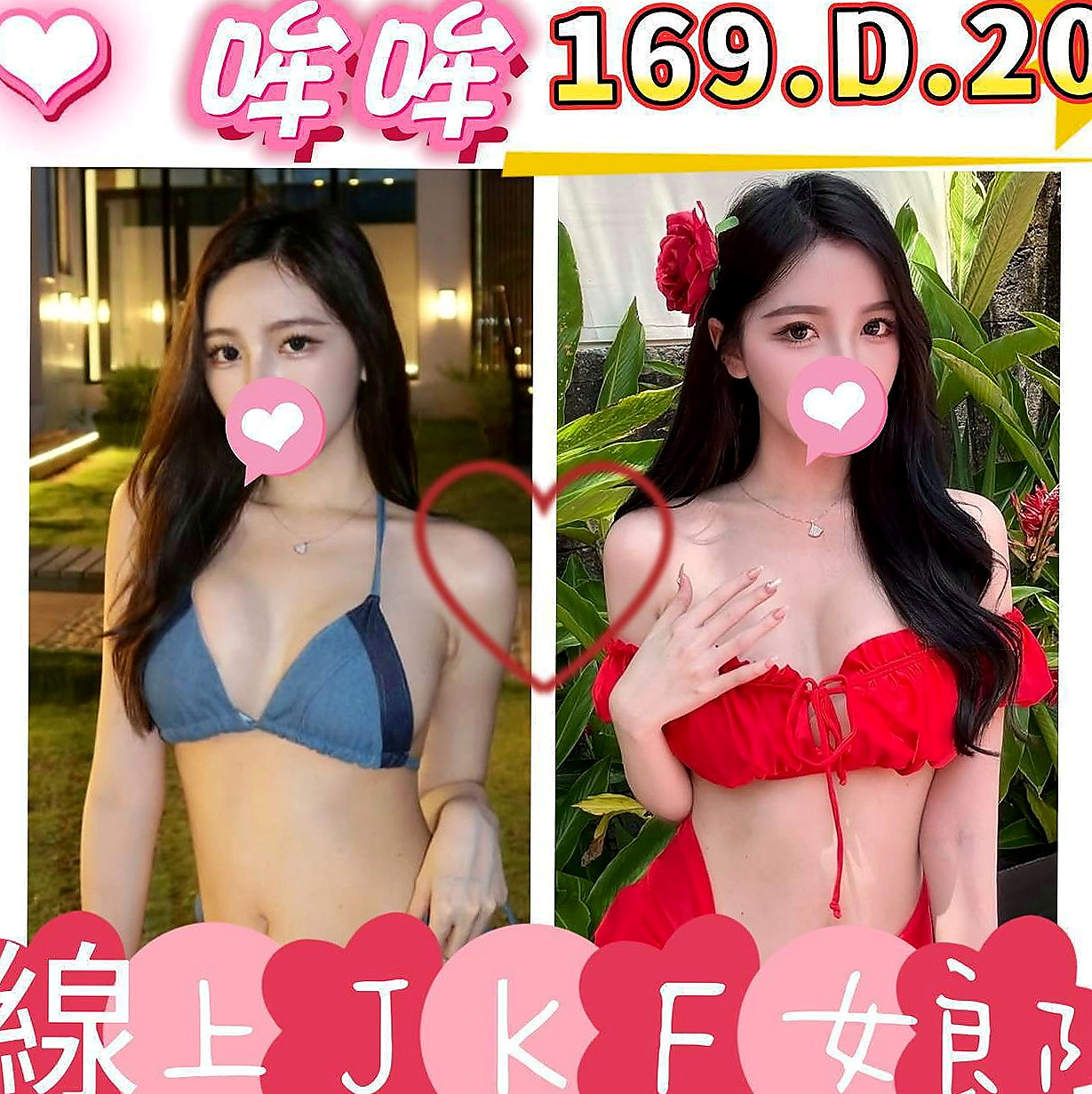 安平全套服務：小菲 |舞蹈系女孩|170cm|48kg|D杯|21y|