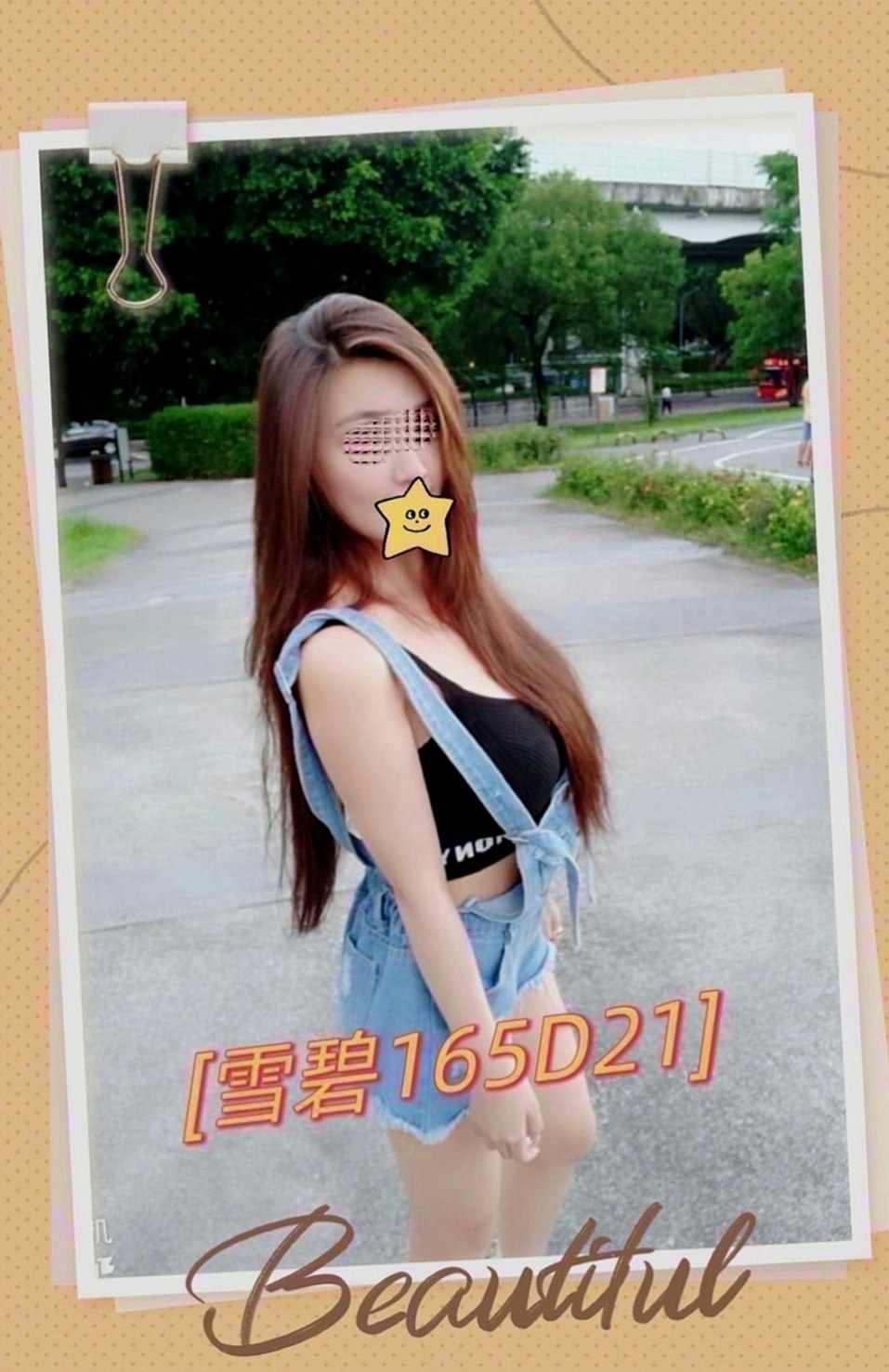台北小姐外出：慧妍 |F奶人妻兼職|169cm|52kg|E杯|23y|