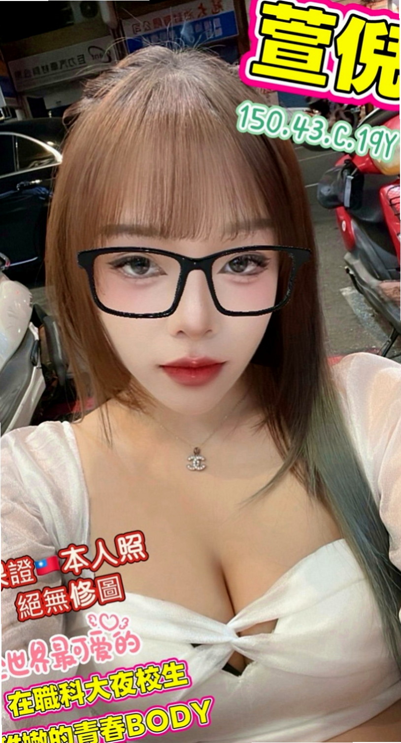 雲林外送茶|按摩：冬靈 |最美理髮師|166cm|45kg/|E杯|18y|