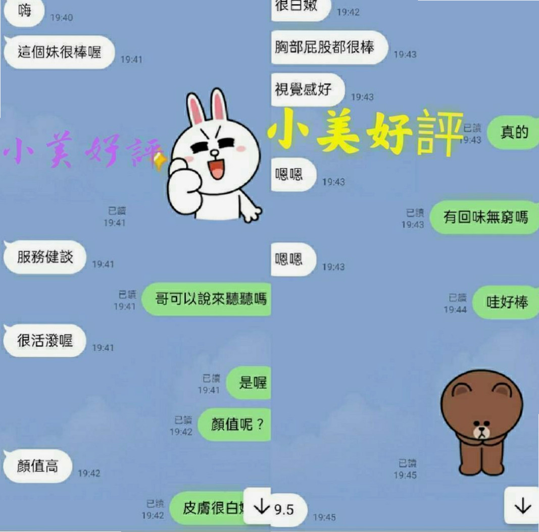 烏來小姐外送：徐陽 |#護士兼職|165cm|49kg|E杯|22y|