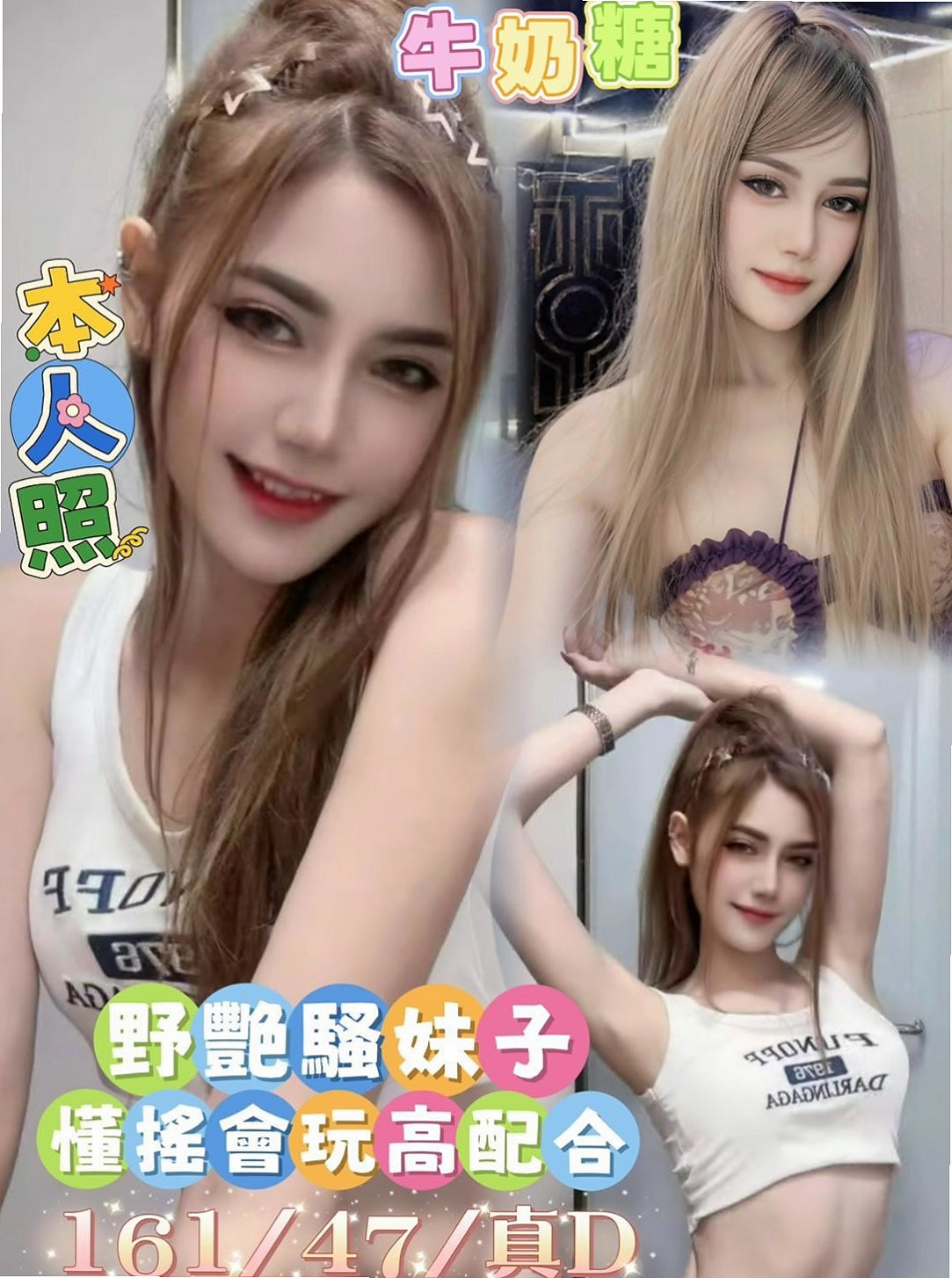【雲林外約茶|】曉伊｜美女外送｜櫃姐｜164cm/51kg/D杯/18y