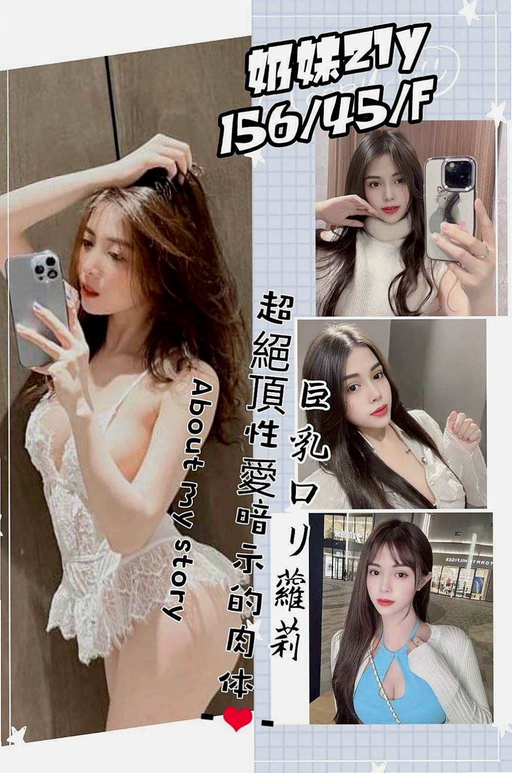 礁溪找小姐：珍珠 |巨乳妹|165cm|46kg|E杯|20y|