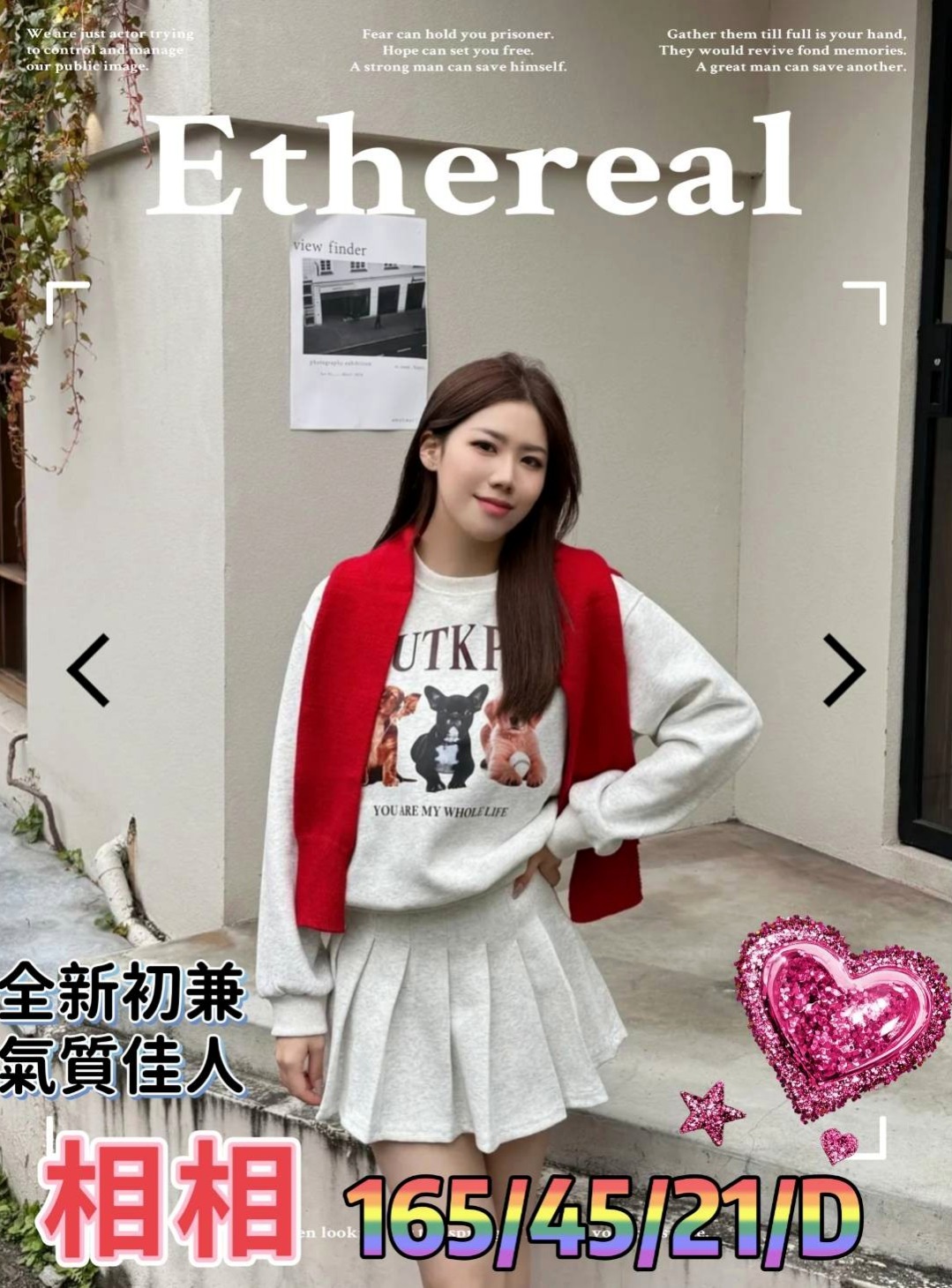 宜蘭全套：慧慧 |模特兒正妹|168cm|52kg|C杯|22y|