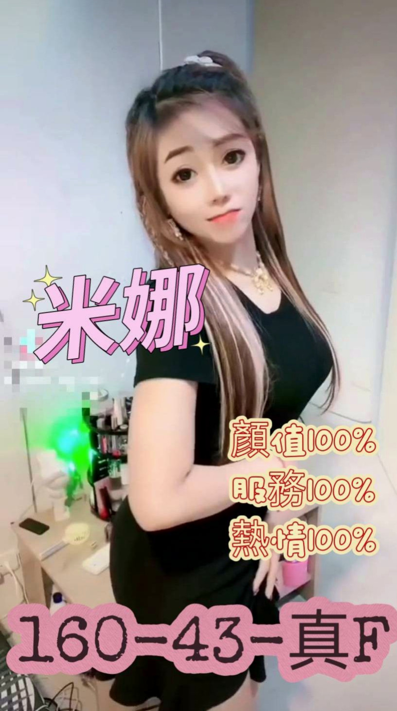 六龜外約：翠芸 |悶騷老師|169cm|47kg|D杯|23y|